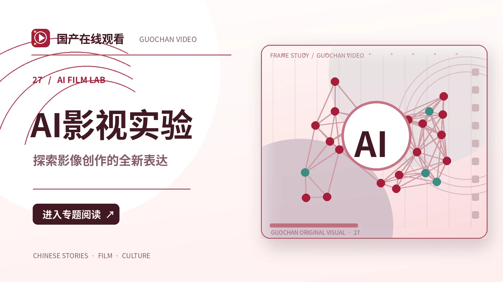 微光算法