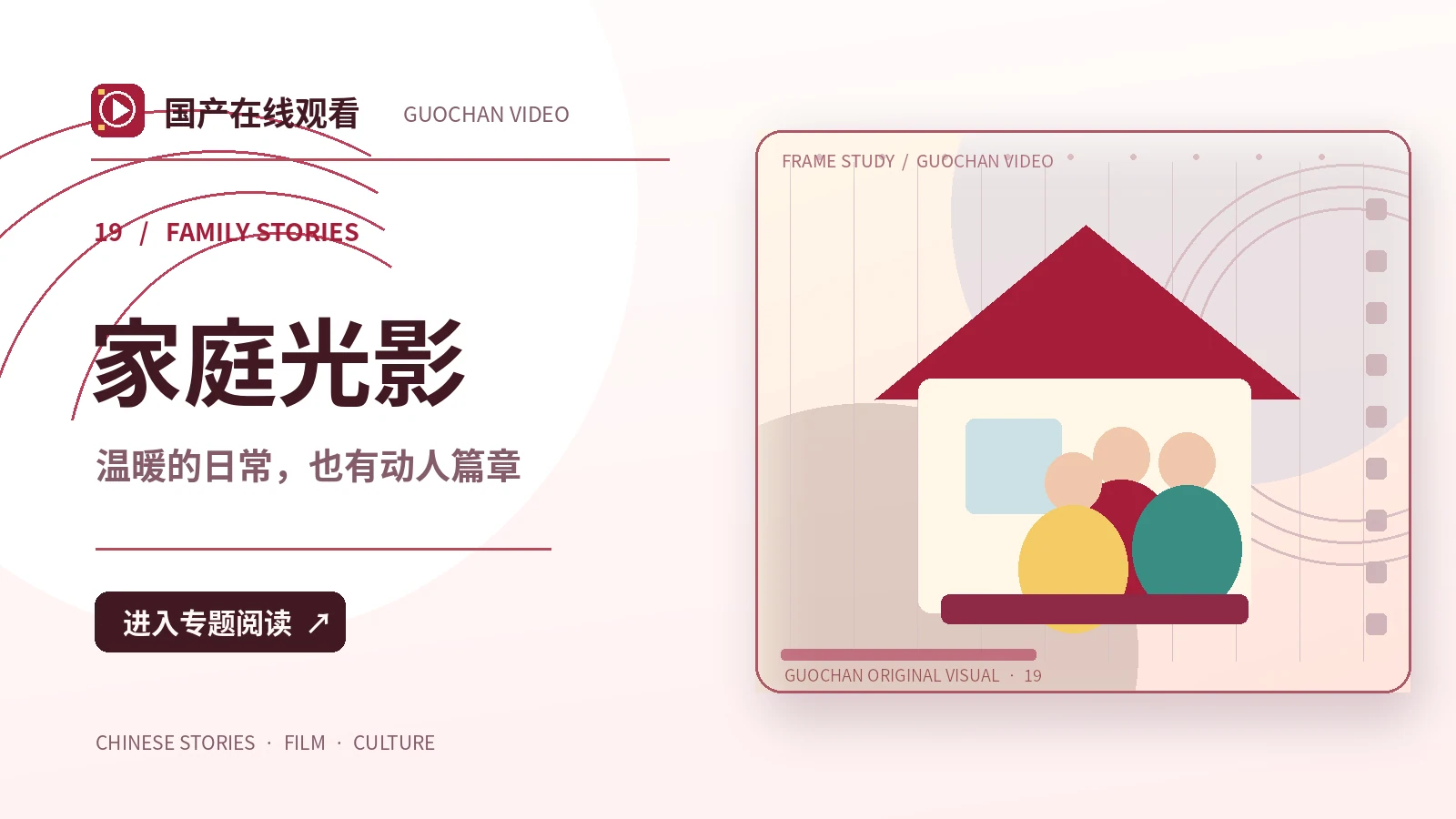 山风来信