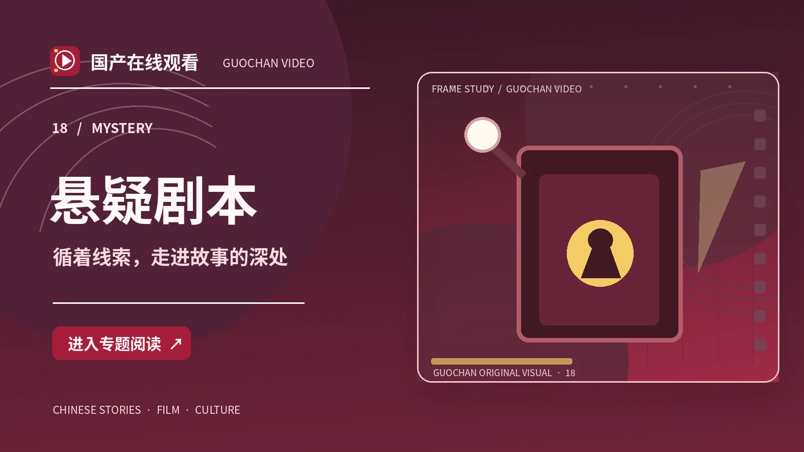 街灯以北